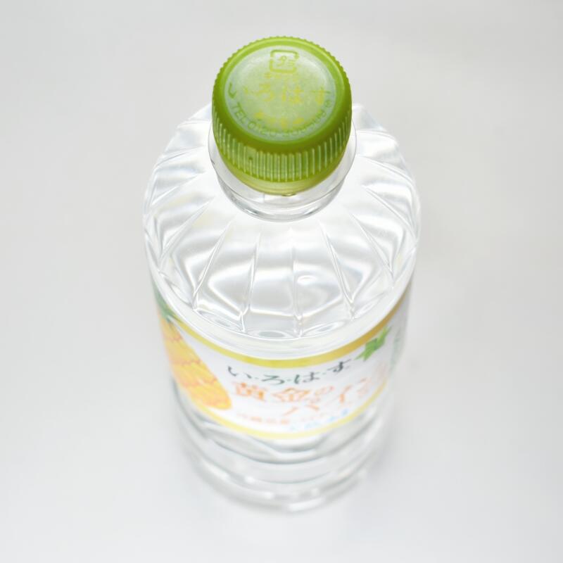 い･ろ･は･す 黄金のパイン,ペットボトルキャップ