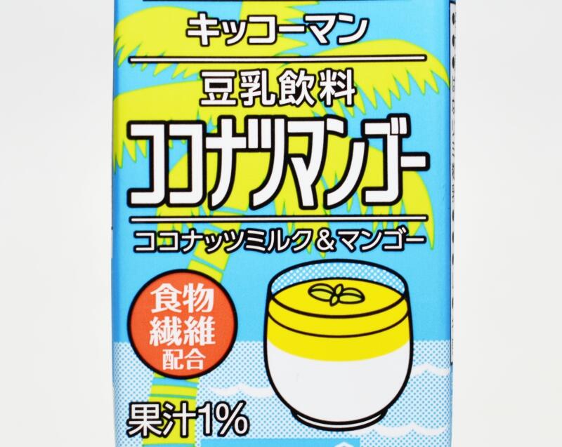 キッコーマン 豆乳飲料 ココナツマンゴー