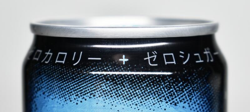 モンスターエナジー ゼロシュガー