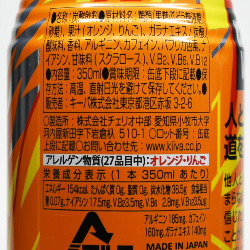 キーバ パンチ,KiiVa PUNCH,原材料名,栄養成分表示