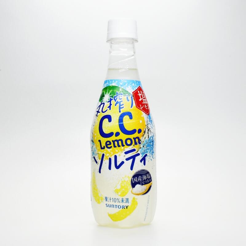 丸搾りC.C.レモン ソルティ