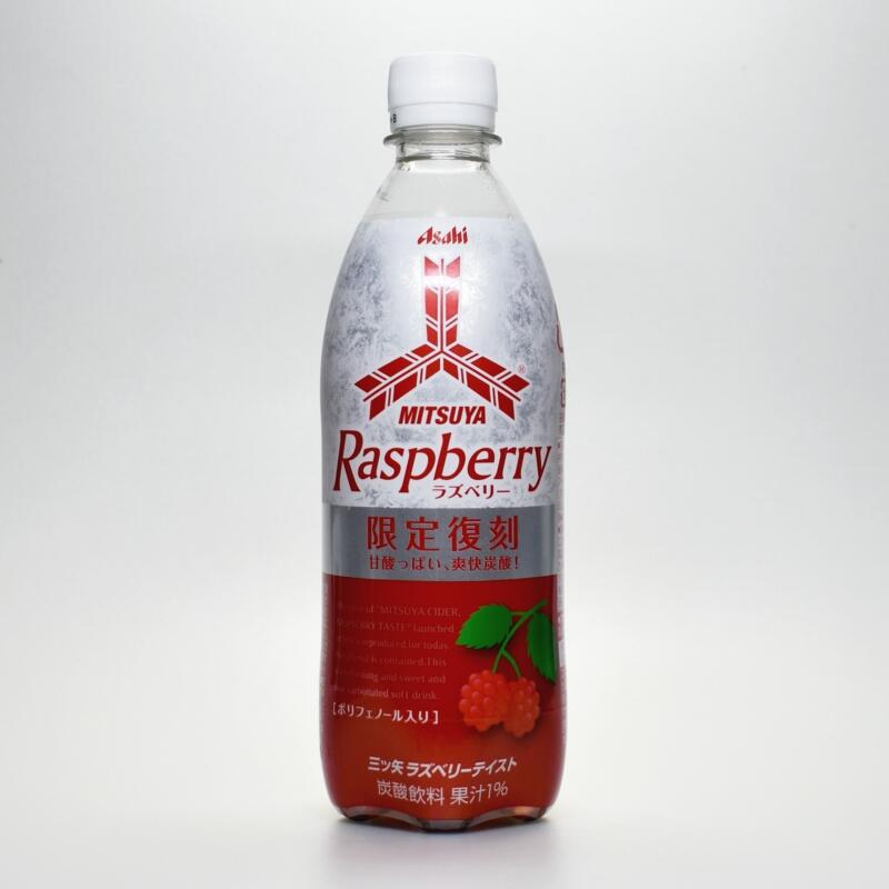 三ツ矢 ラズベリーテイスト,MITSUYA Raspberry