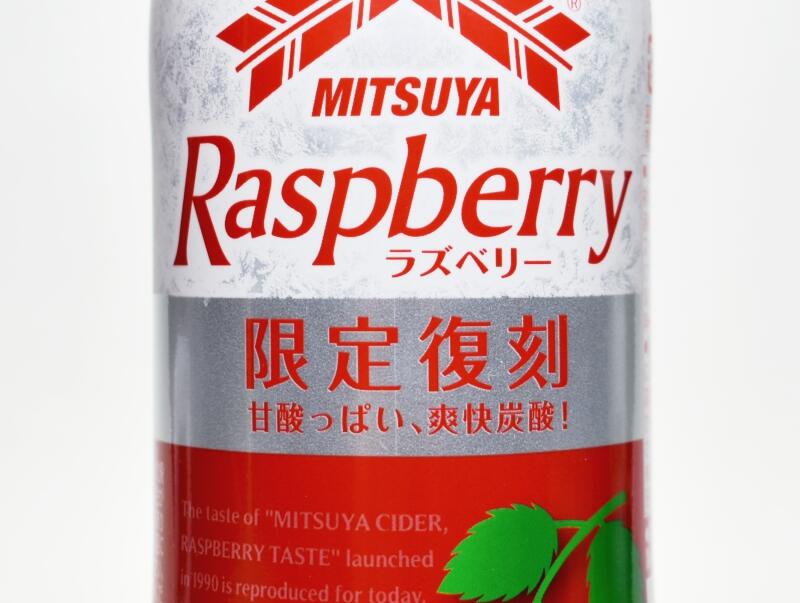 三ツ矢 ラズベリーテイスト,MITSUYA Raspberry