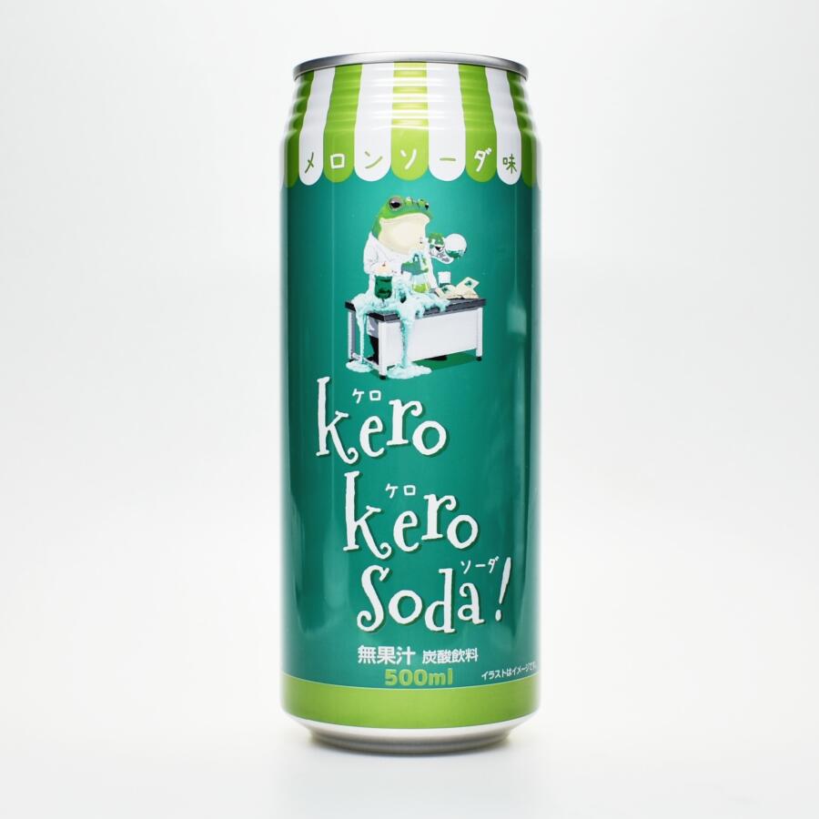 ケロケロソーダ Kero Kero Soda