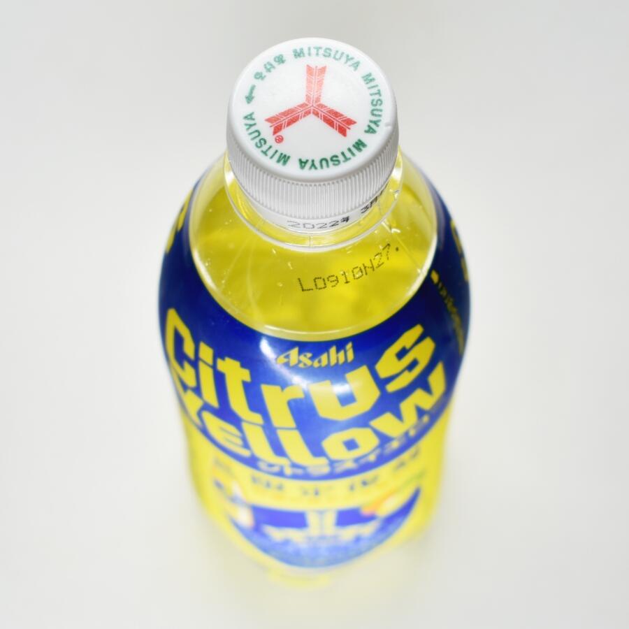 終売】復刻版とは思えぬ美味さ！「三ツ矢シトラスイエロー」実飲