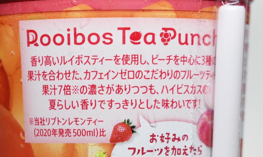 リプトンルイボスティーパンチ,Lipton Rooibos Tea Punch