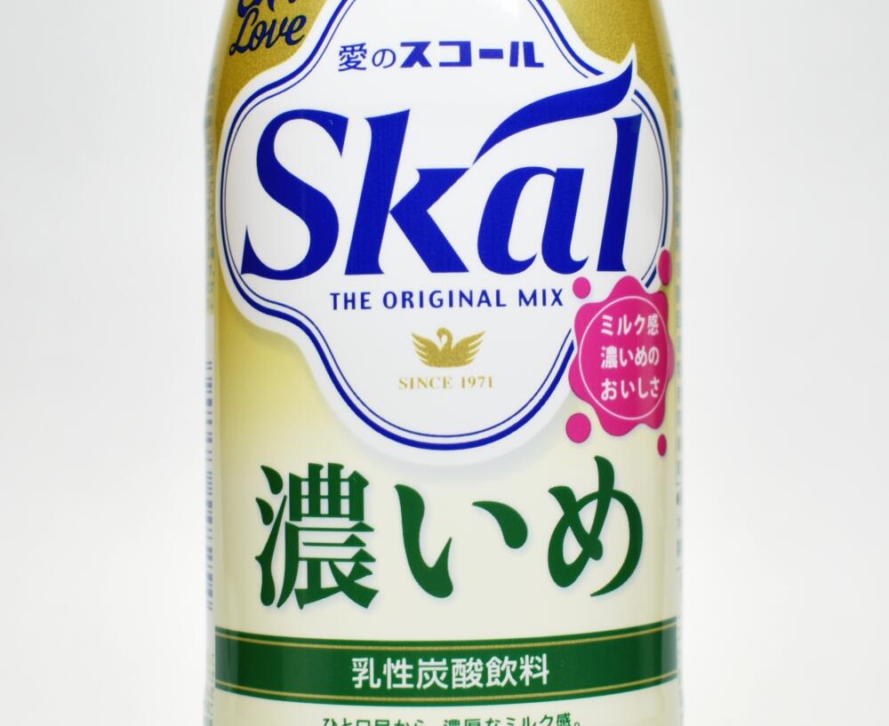 スコール濃いめ