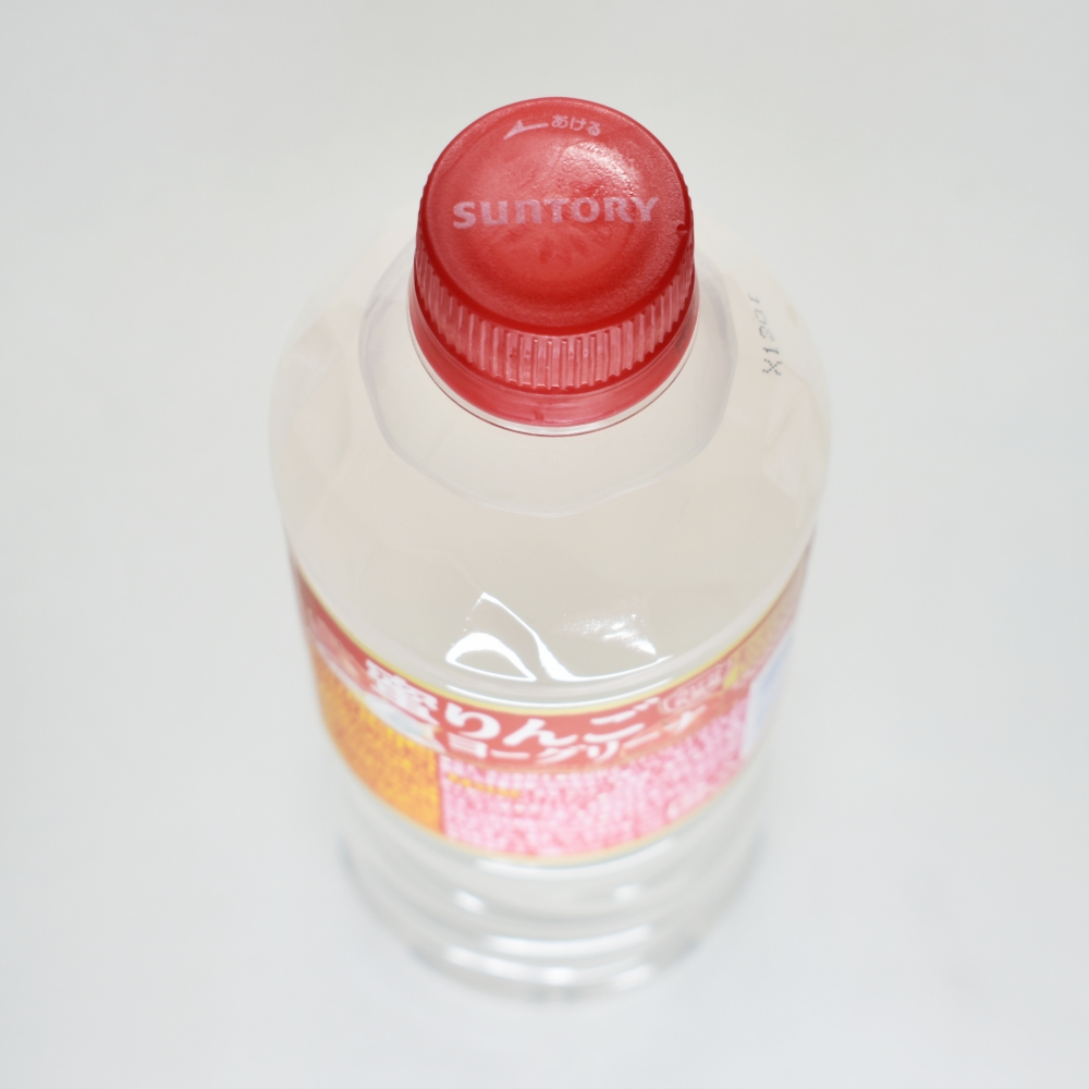 サントリー天然水「蜜りんごヨーグリーナ」,ペットボトルキャップ