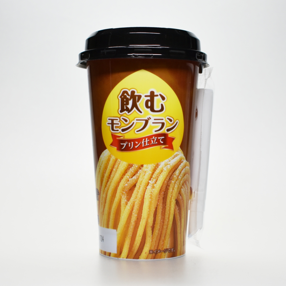 飲むモンブラン プリン仕立て