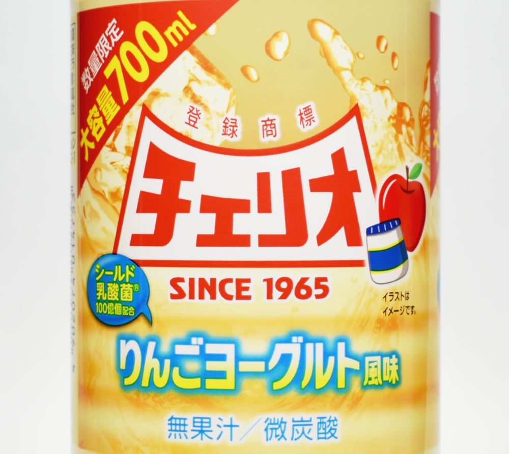 チェリオ メガ700りんごヨーグルト風味乳酸菌入り