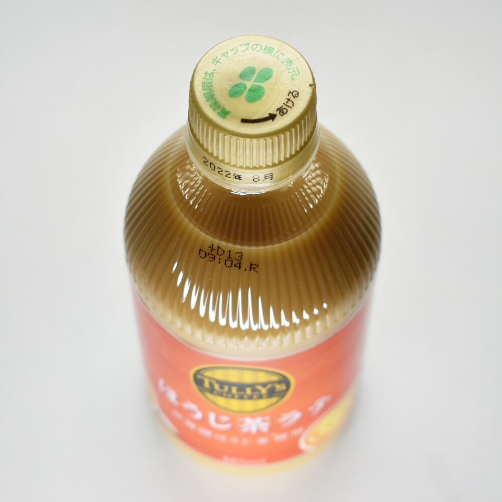 TULLY’S COFFEE ほうじ茶ラテ,ペットボトル上部