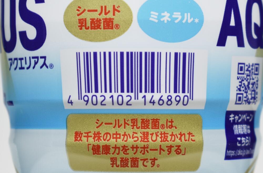 アクエリアス 乳酸菌ウォーター