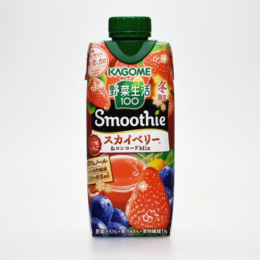 冬限定の 野菜生活100smoothie スカイベリー コンコードmix が苺スムージーの濃厚な美味さを表現 ソフトドリンクの鉄人