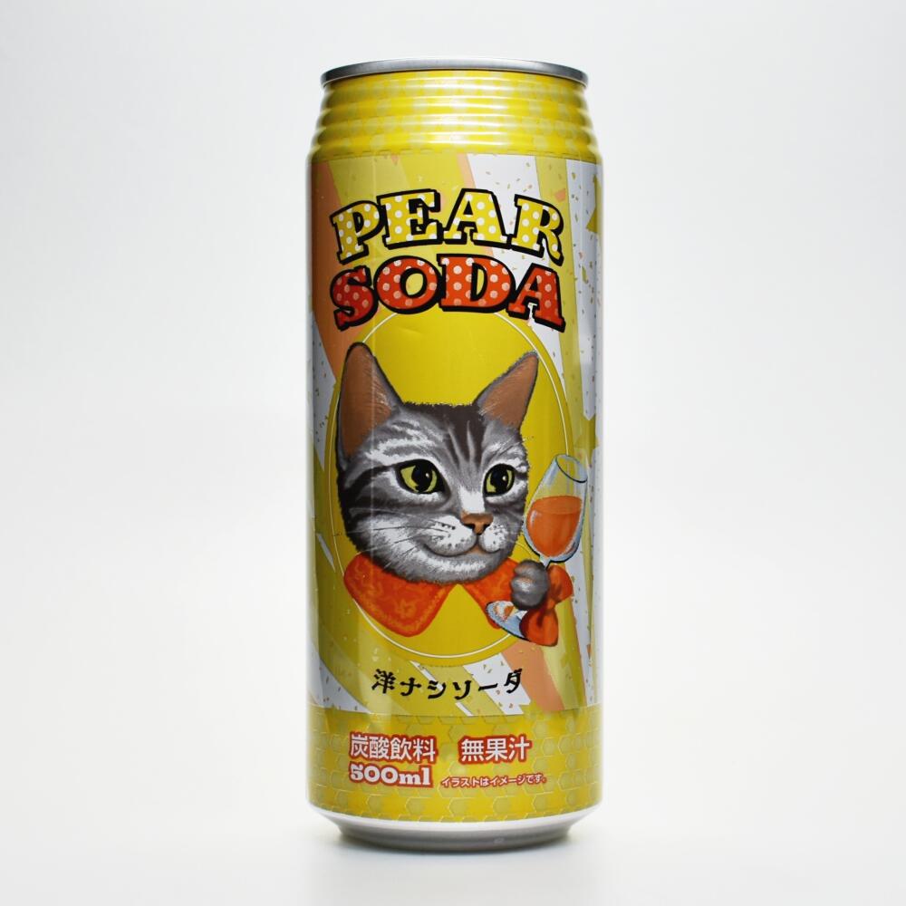 アシードブリュー,ドン・キホーテ,洋ナシソーダ,PEAR SODA