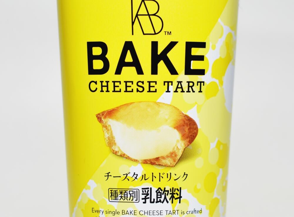 BAKE CHEESE TARTチーズタルトドリンク