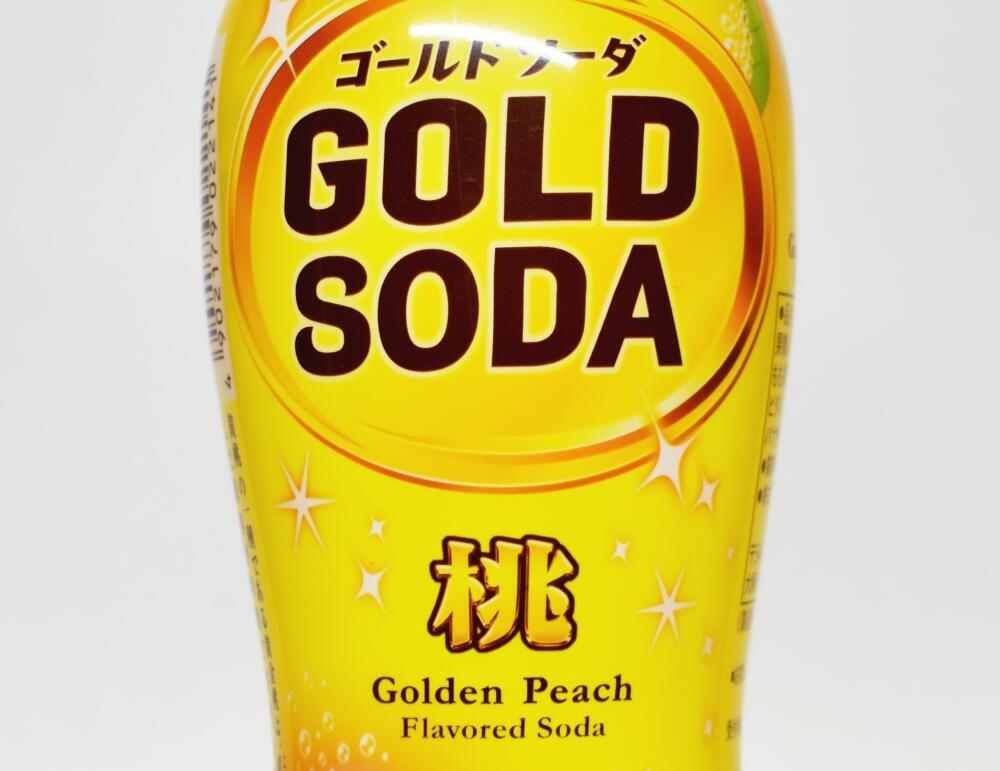 普通のピーチ炭酸と全然違う味わい Gold Soda 桃 の尖った味が興味深い ソフトドリンクの鉄人