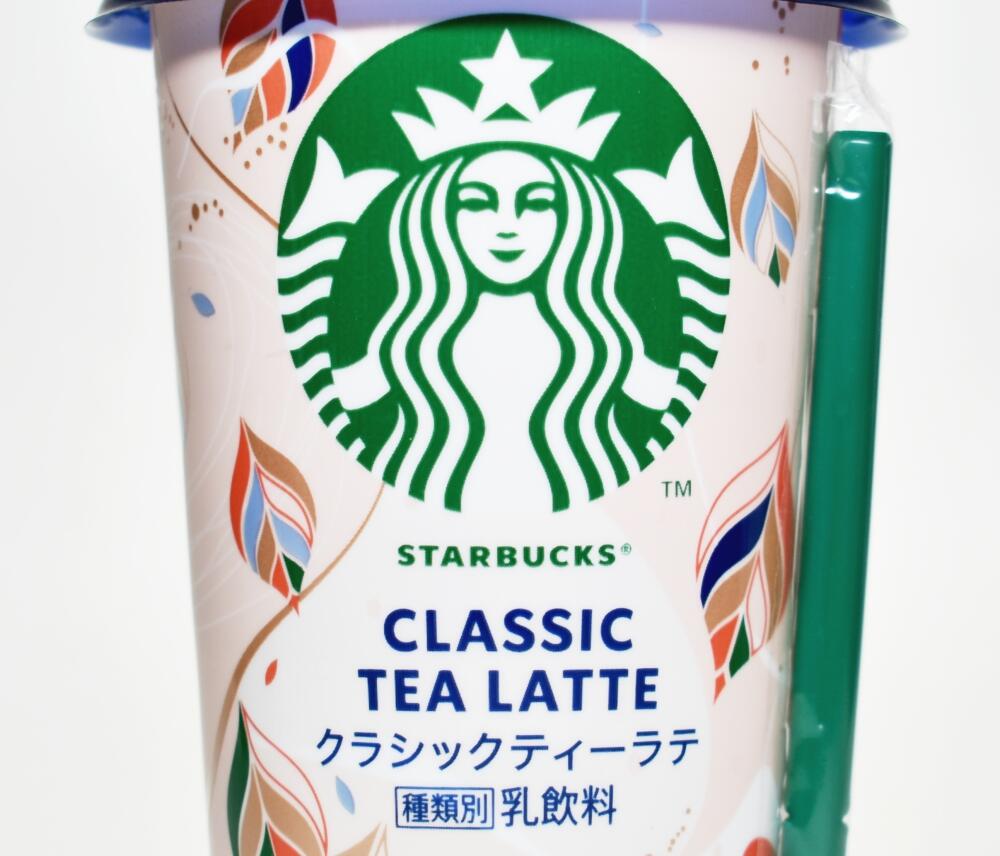 サントリー,スターバックス クラシックティーラテ,STARBUCKS CLASSIC TEA LATTE