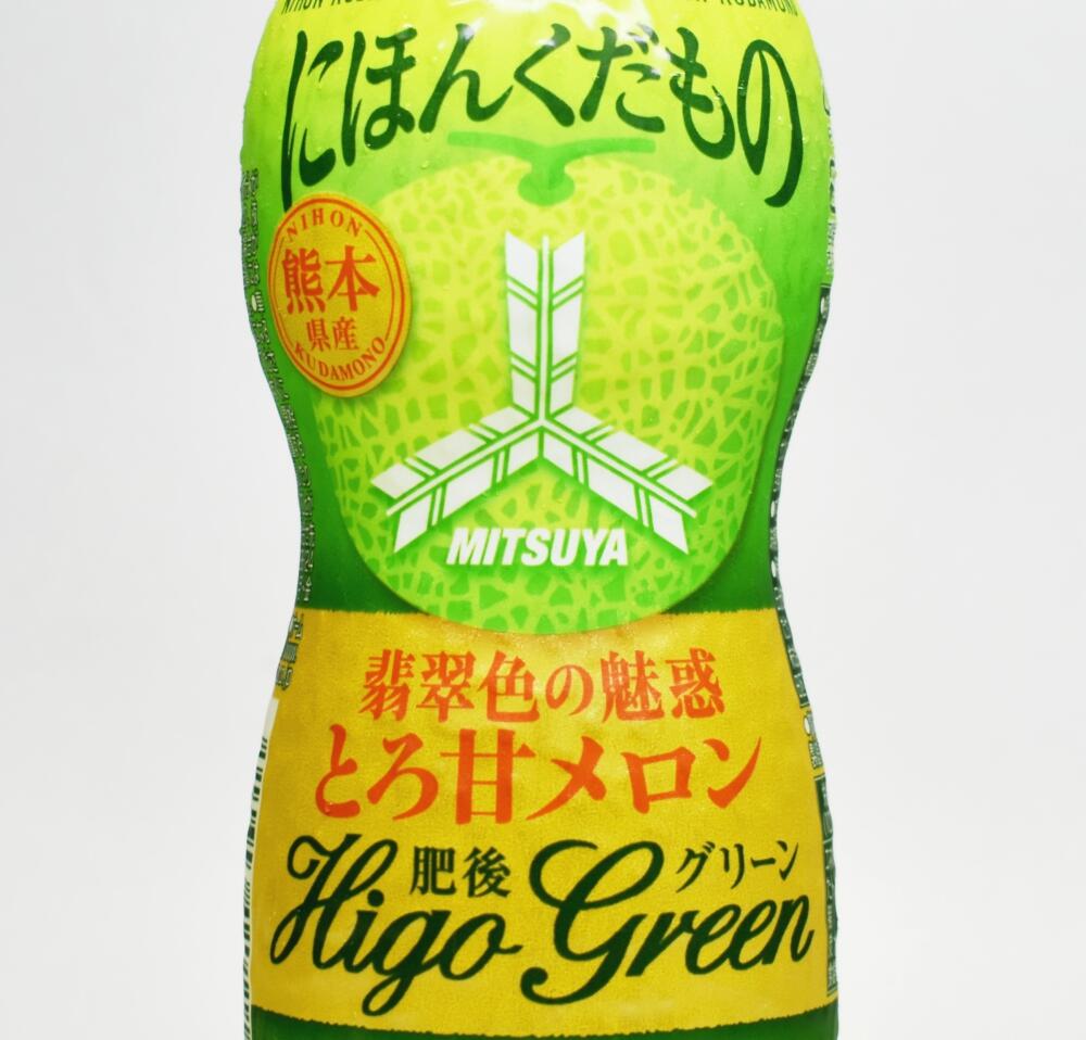 三ツ矢にほんくだもの熊本県産肥後グリーン