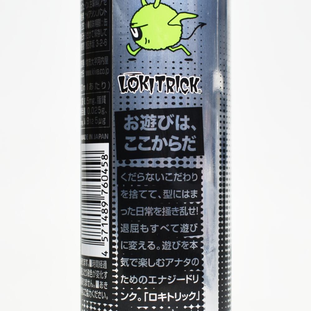 謎のエナジードリンクLOKITRICK ENERGY（ロキトリック エナジー）とは