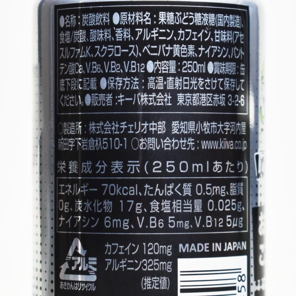 ソフトドリンク Ricky 日本初登場！KIRIOCK(キリオク)のジューサー ✕ アイスシャーバー2 IN