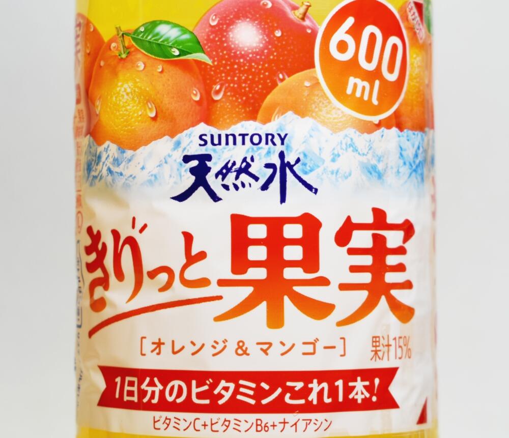 きりっと