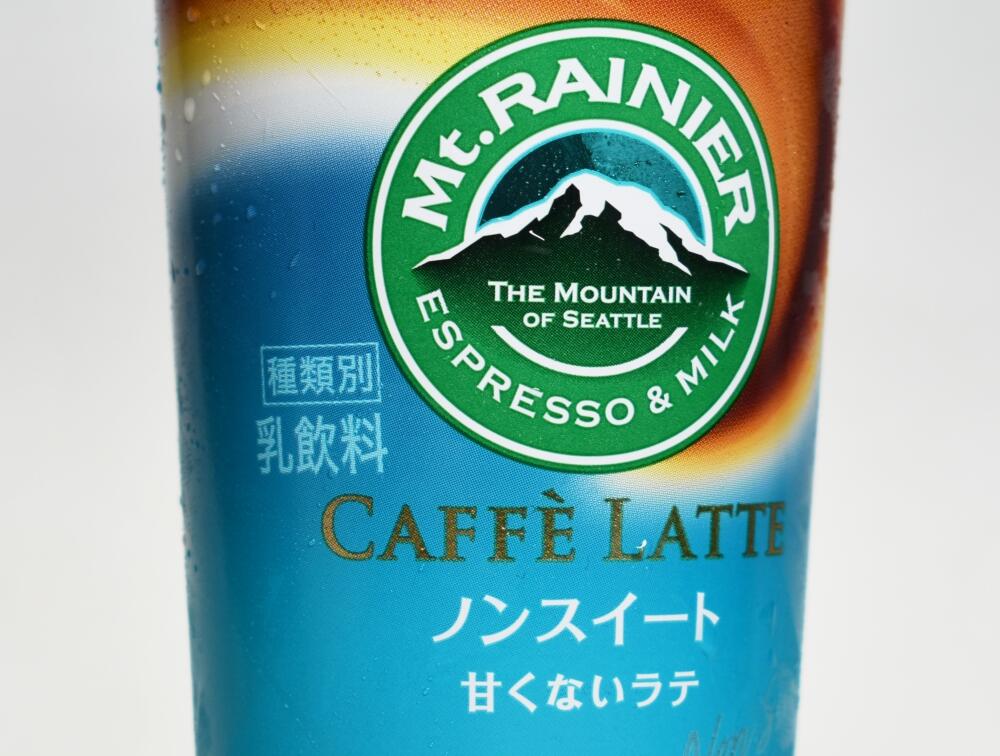 マウントレーニア カフェラッテ ノンスイート,パッケージデザイン