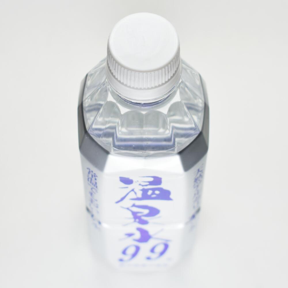 温泉水99,ペットボトルキャップ