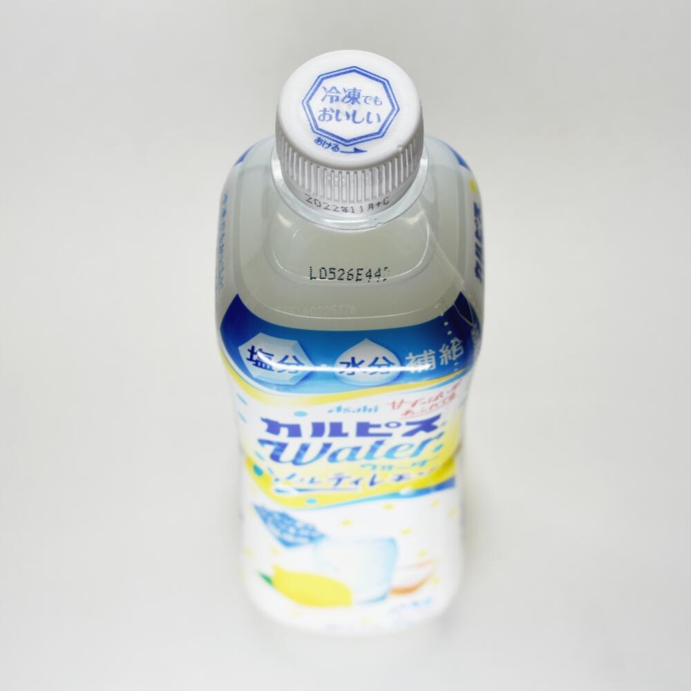 カルピスウォーター ソルティレモン,ペットボトルキャップ