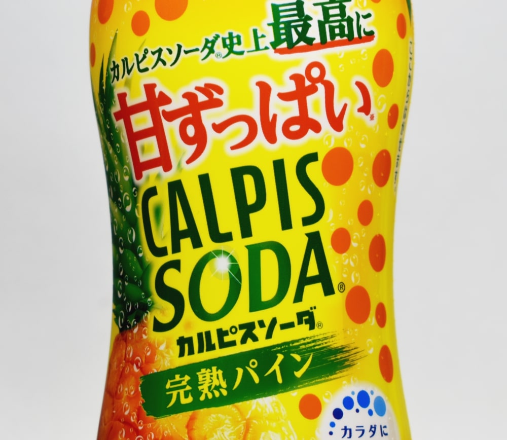 カルピスソーダ 完熟パイン,パッケージデザイン