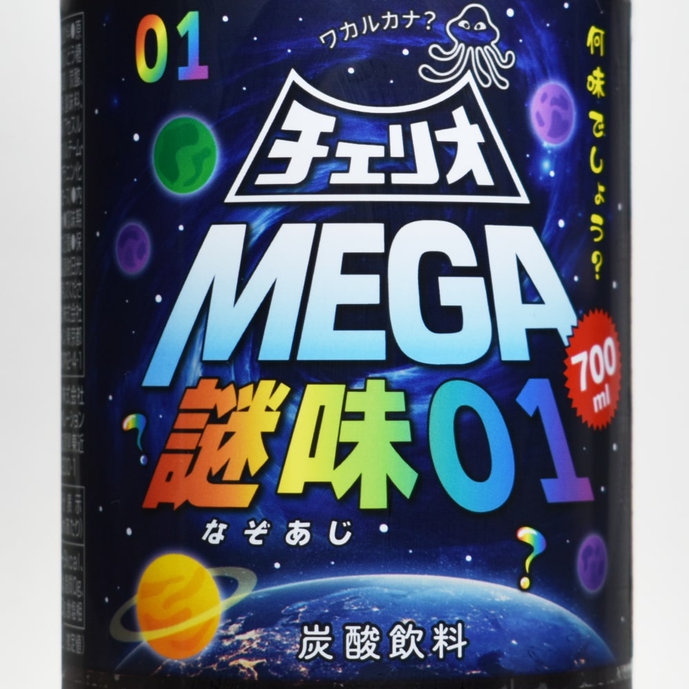 メガ700謎味01,パッケージデザイン