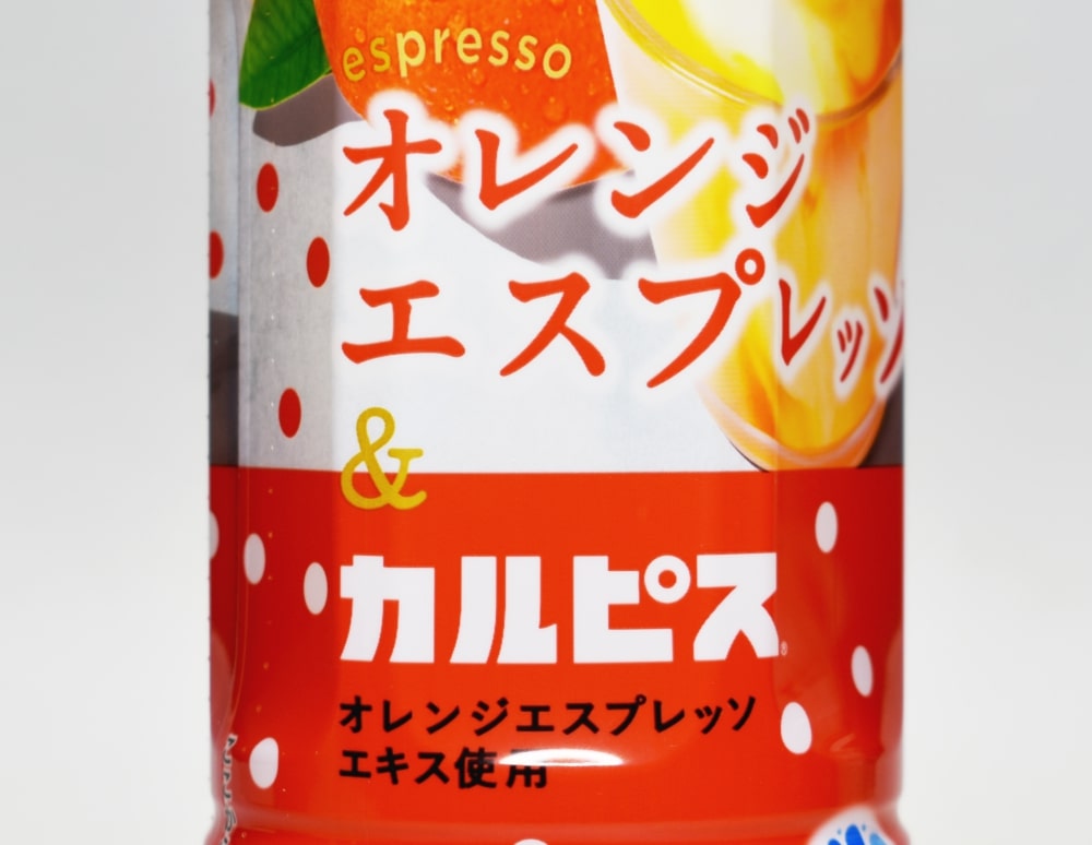 オレンジエスプレッソ＆カルピス」実飲レビュー、濃くて甘くてほろ苦い