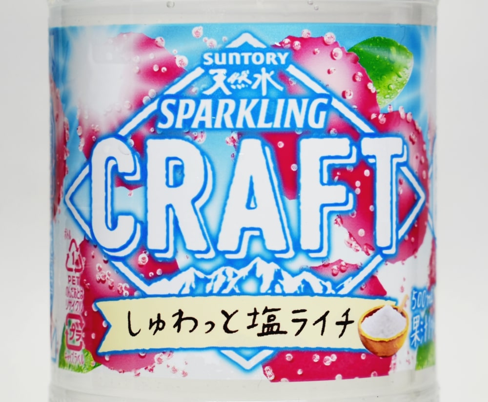 塩とライチ スパークリング ミスティオ 塩とライチスパークリング