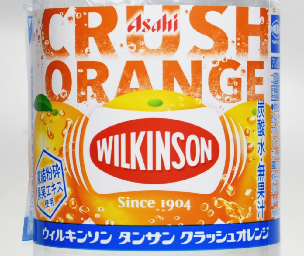 イオン限定「ウィルキンソン タンサン クラッシュオレンジ」は