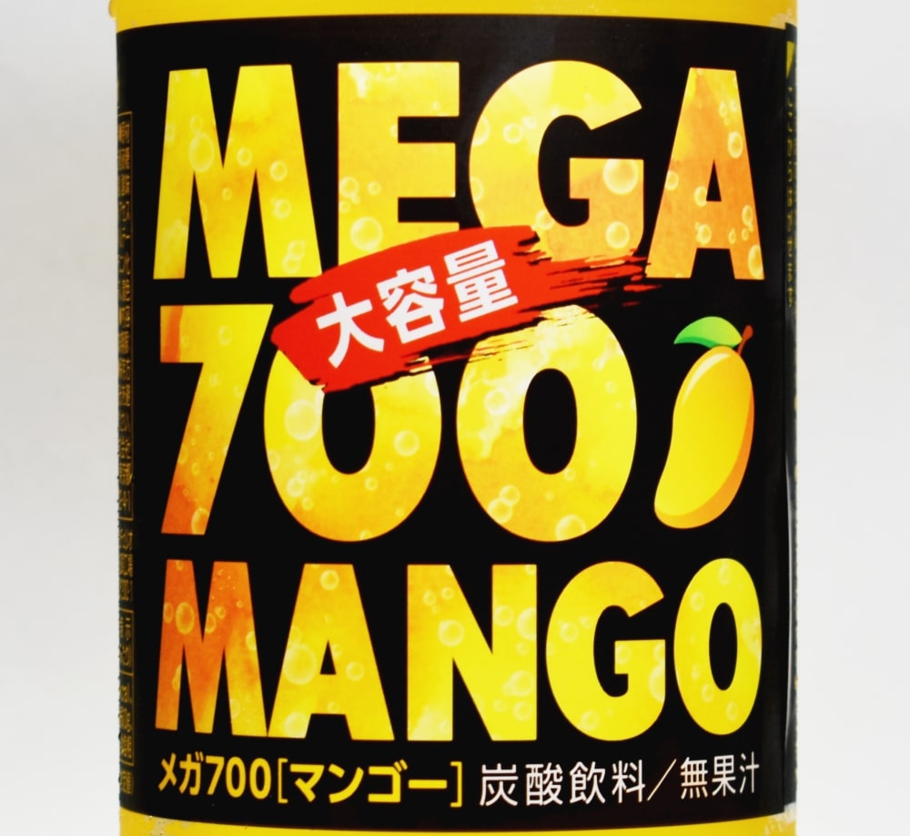 メガ700マンゴー,パッケージデザイン