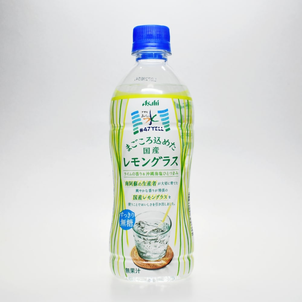 アサヒおいしい水 天然水#47Yell まごころ込めた国産レモングラス,ペットボトル