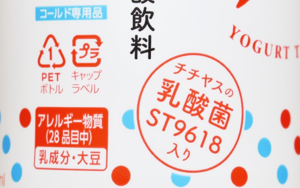 チチヤス 乳酸菌ソーダ,乳酸菌ST9618株