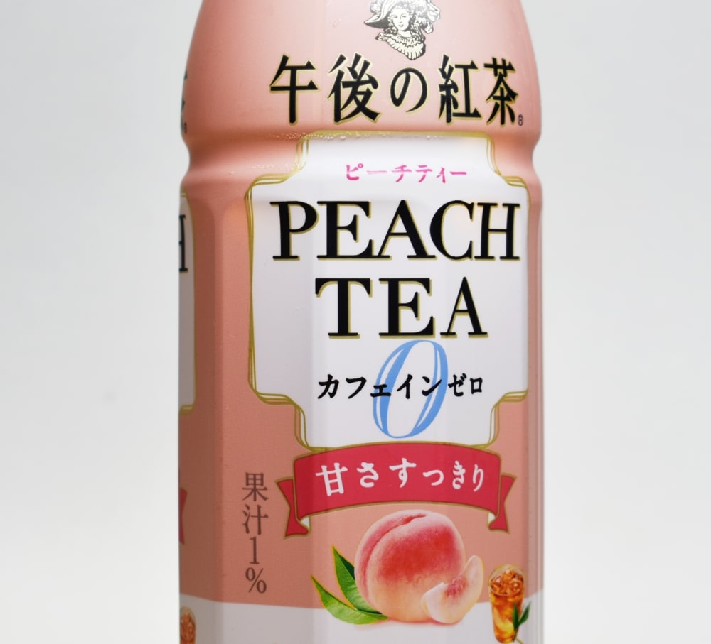 キリン 午後の紅茶 カフェインゼロ ピーチティー」カフェインを気にせ