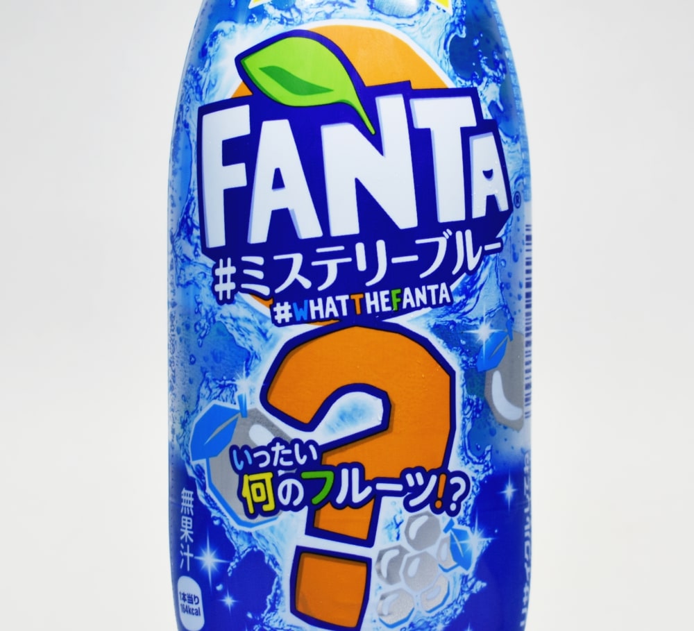 ファンタミステリーブルー 味の答えと正体を解説レビュー ソフトドリンクの鉄人