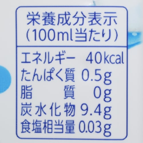 国産ミルク&カルピス,栄養成分表示