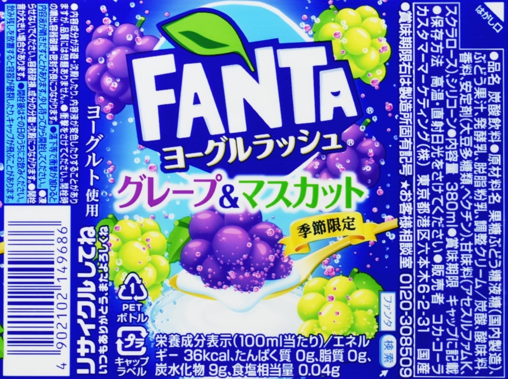 ファンタ ヨーグルラッシュ グレープ＆マスカット,原材料名,栄養成分表示