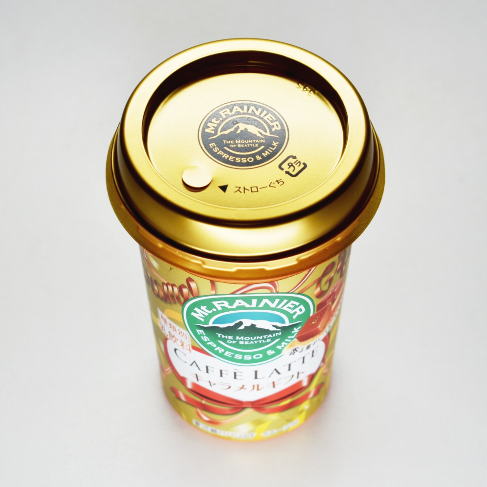 マウントレーニア カフェラッテ キャラメルギフト,チルドカップ上部
