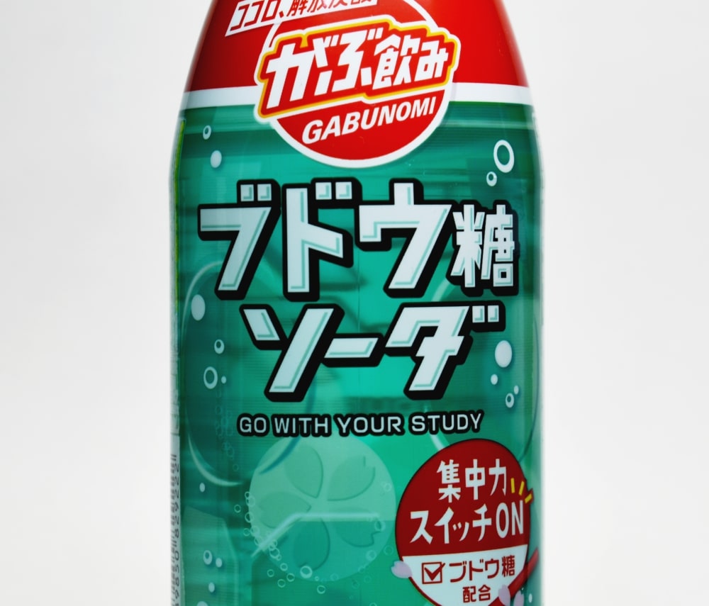 がぶ飲みブドウ糖ソーダ