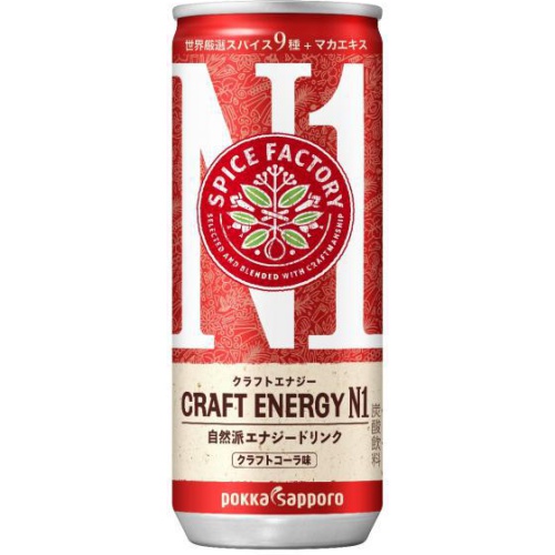 スパイスファクトリー クラフトエナジーN1,CRAFT ENERGY N1