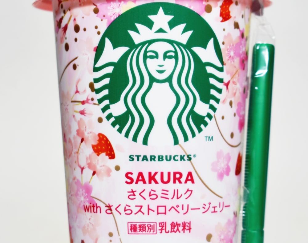 スターバックス さくらミルクwithさくらストロベリージェリー,パッケージデザイン