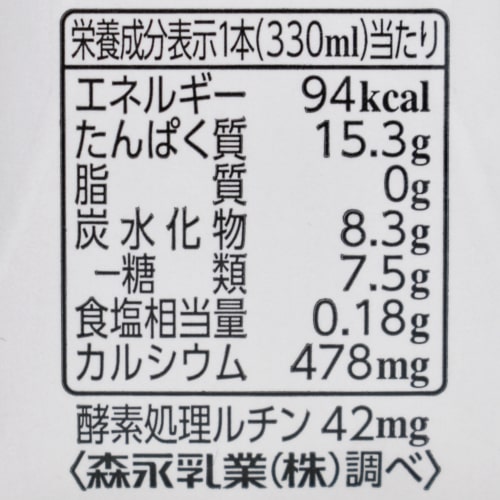 inPROTEIN抹茶オレ風味,栄養成分表示