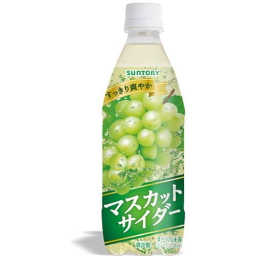 サントリー「マスカットサイダー」の発売情報 - ソフトドリンクの鉄人