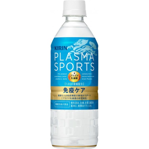 プラズマスポーツ免疫ケア