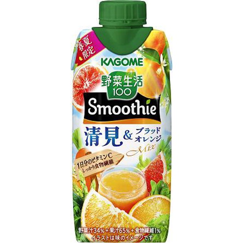 カゴメ野菜生活100 Smoothie 清見&ブラッドオレンジ