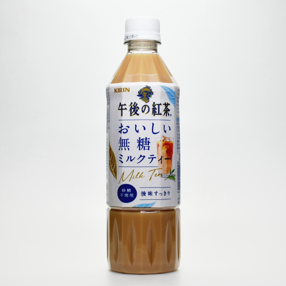 キリン 午後の紅茶 おいしい無糖 ミルクティー