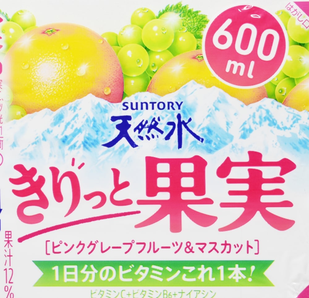 サントリー天然水 きりっと果実 ピンクグレープフルーツ＆マスカット,パッケージデザイン,パッケージ